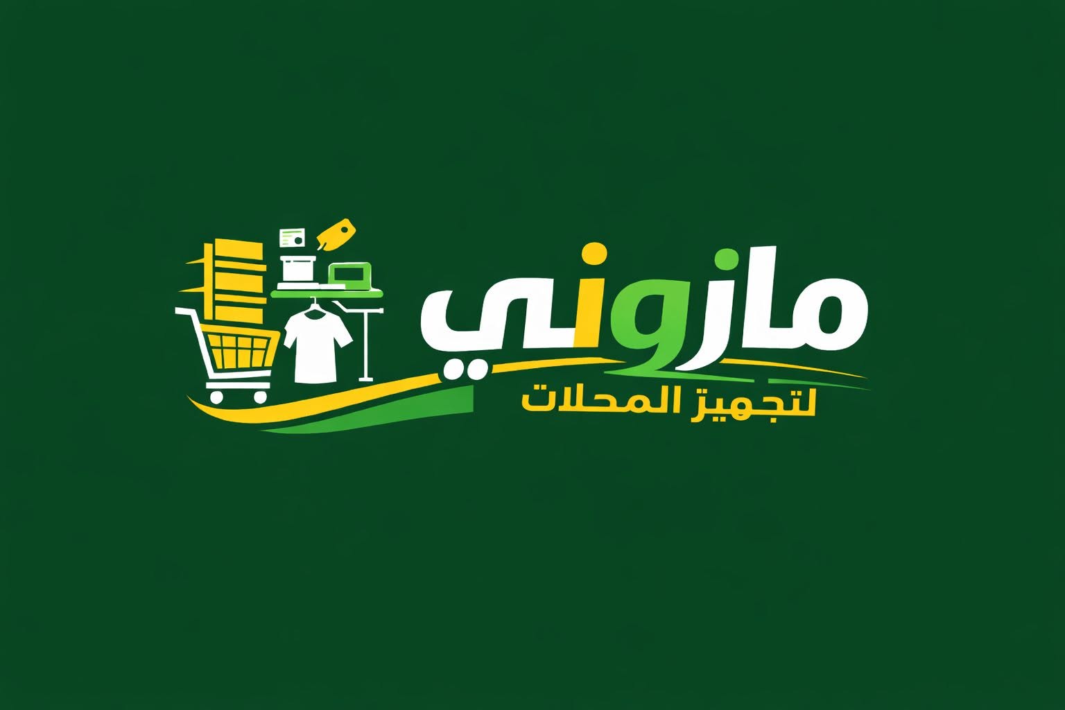 Mazouni — Équipement de magasins, client BMS Agency