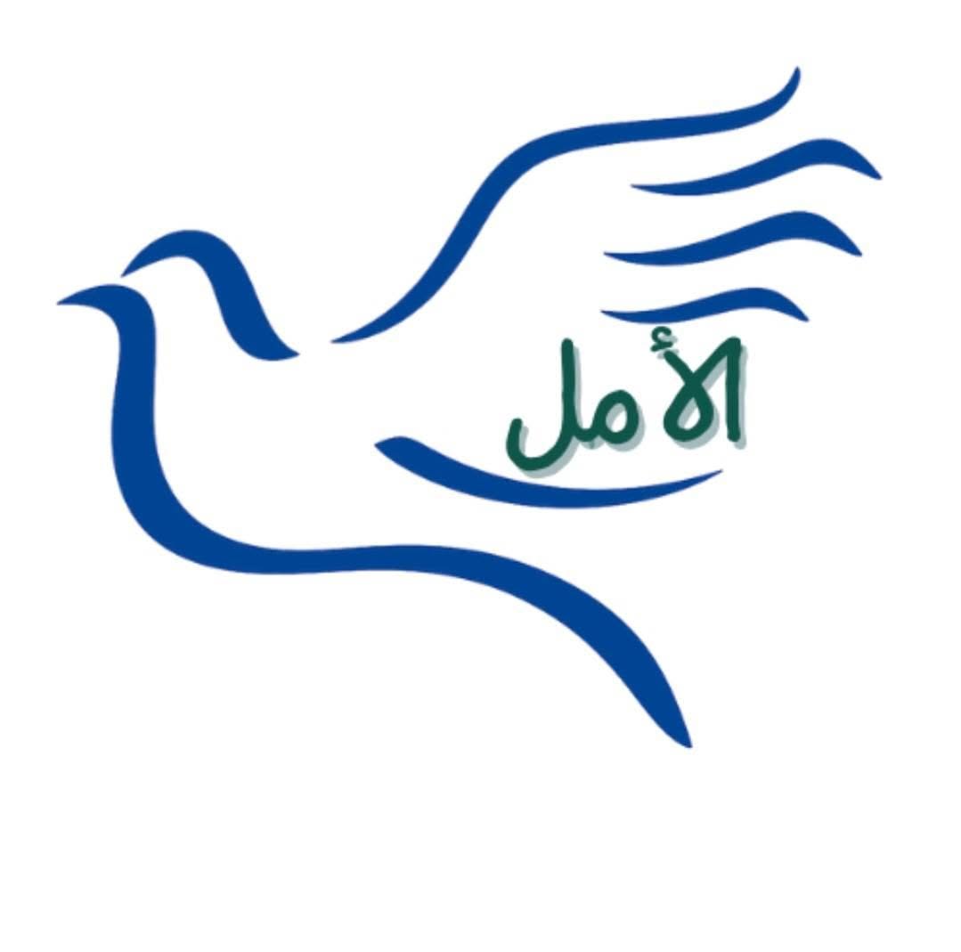 El Amel — client BMS Agency